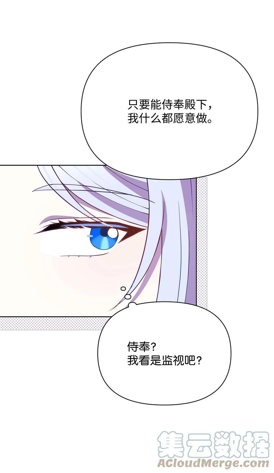 76 遇见菲利娅27