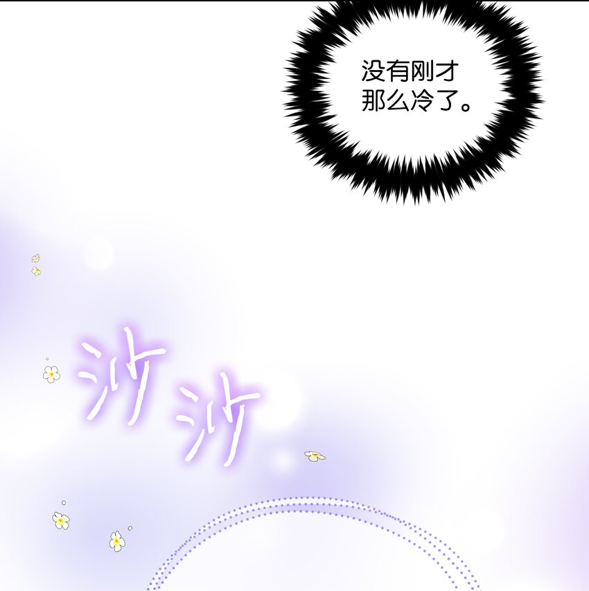 052 魔女的义肢3