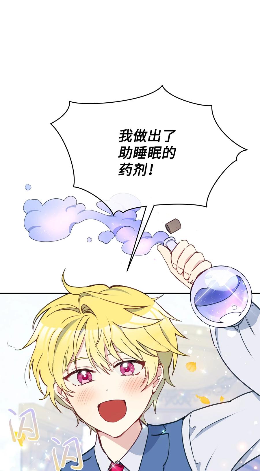 018 噼啪的礼物70
