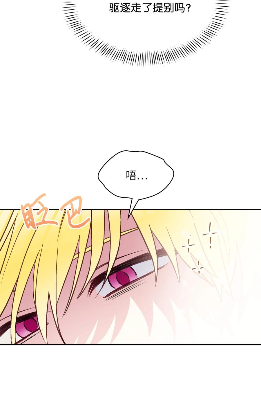 024 诱惑的低语62