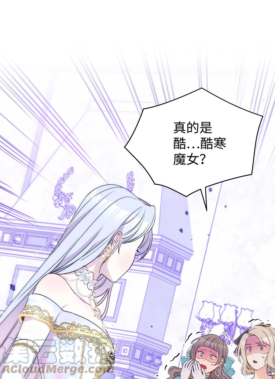 040 护短的大公36