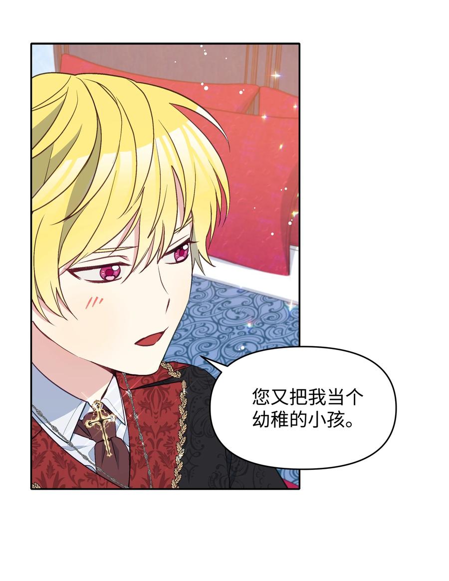 032 氪金玩家5
