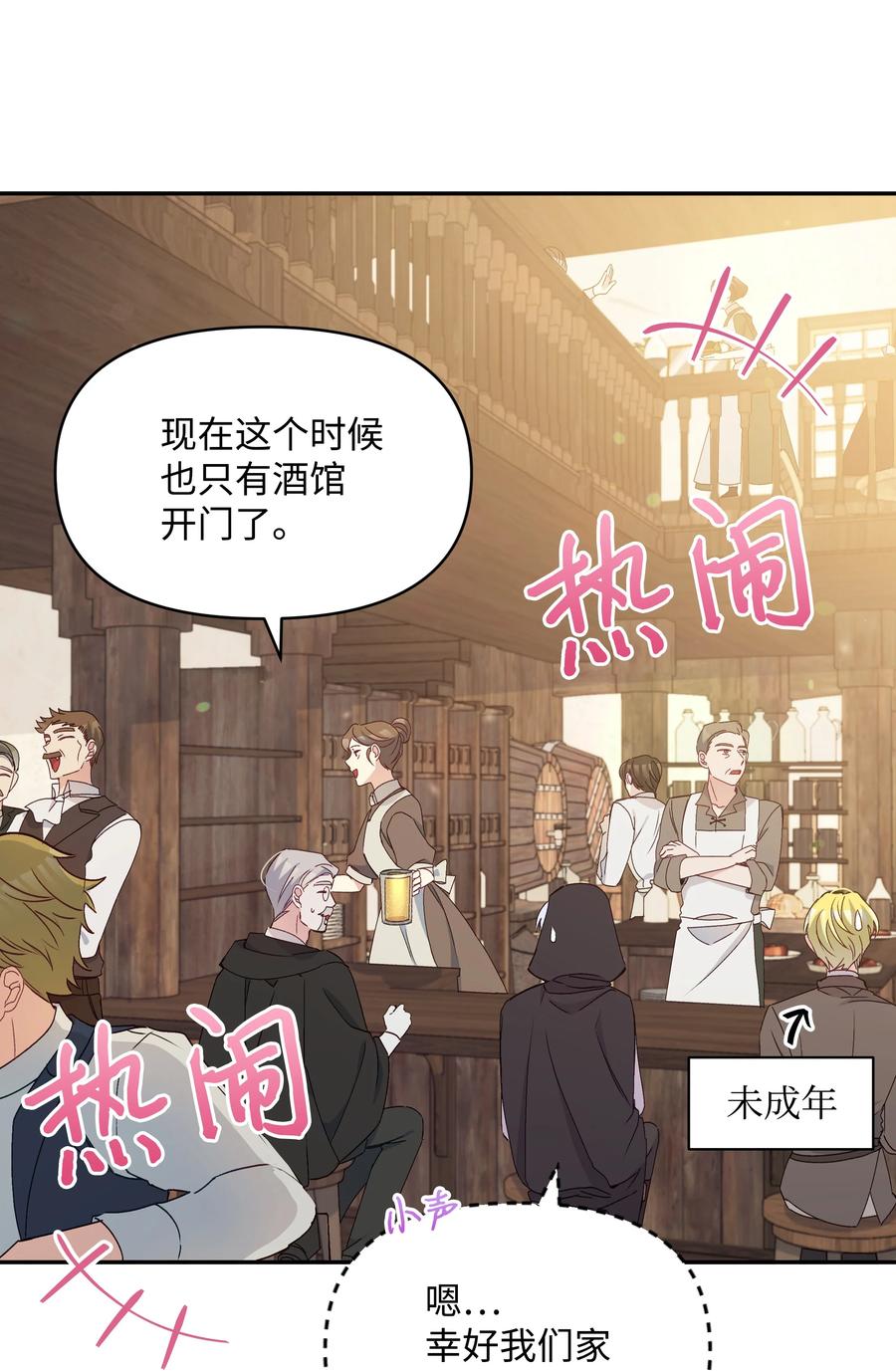 039 换装出行71