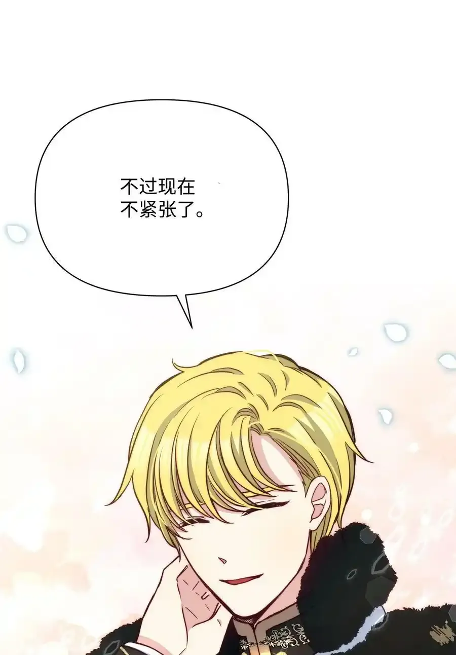 071 女主登场35