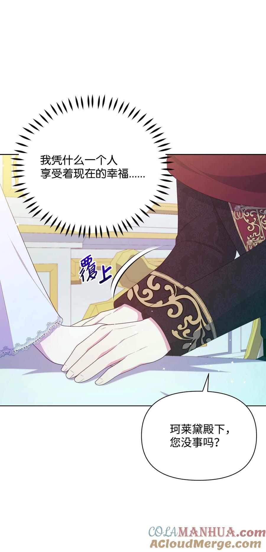 106 奇迹发生了63
