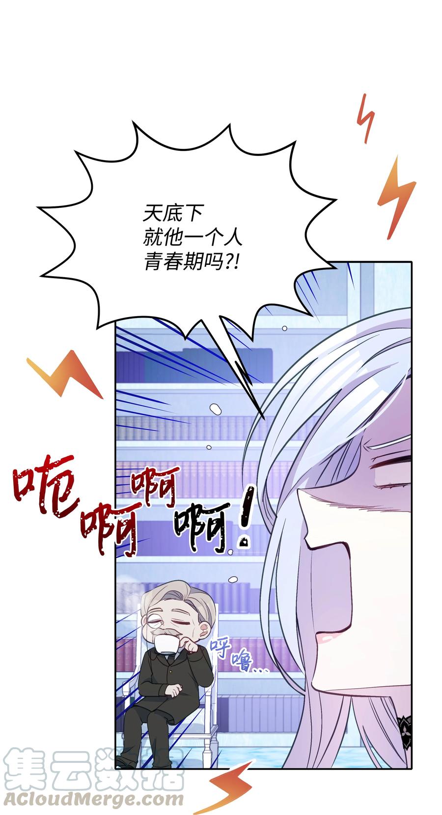 030 男人们的茶话会60
