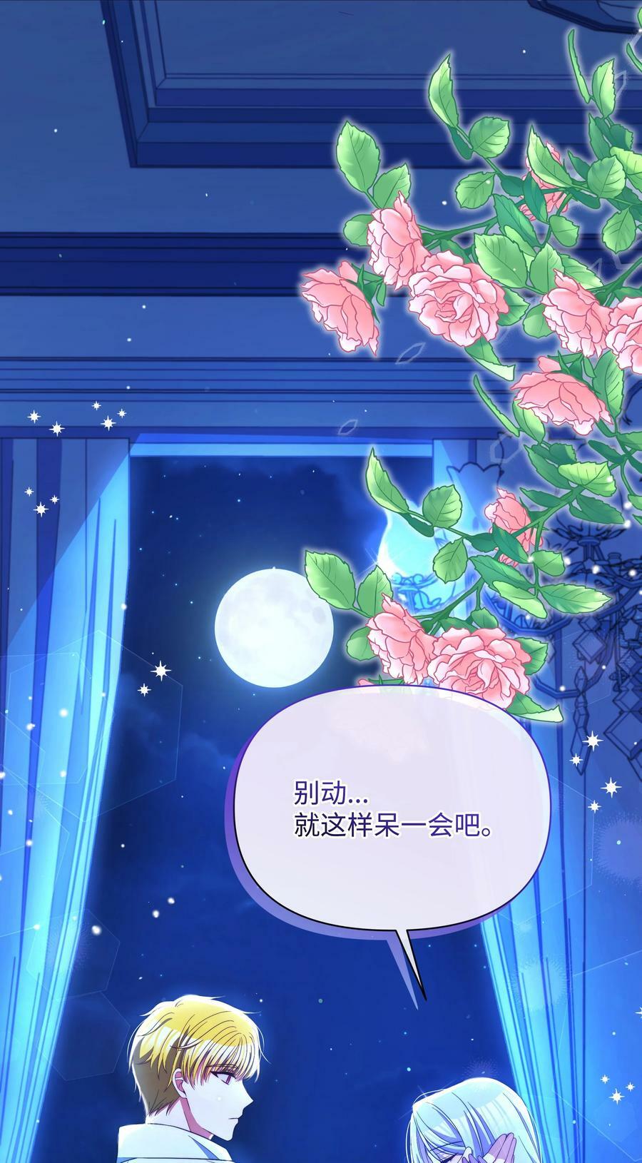 95 初入无意识47