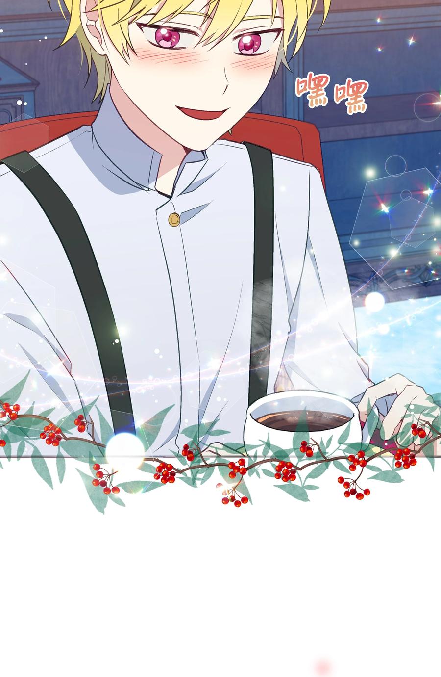 030 男人们的茶话会19
