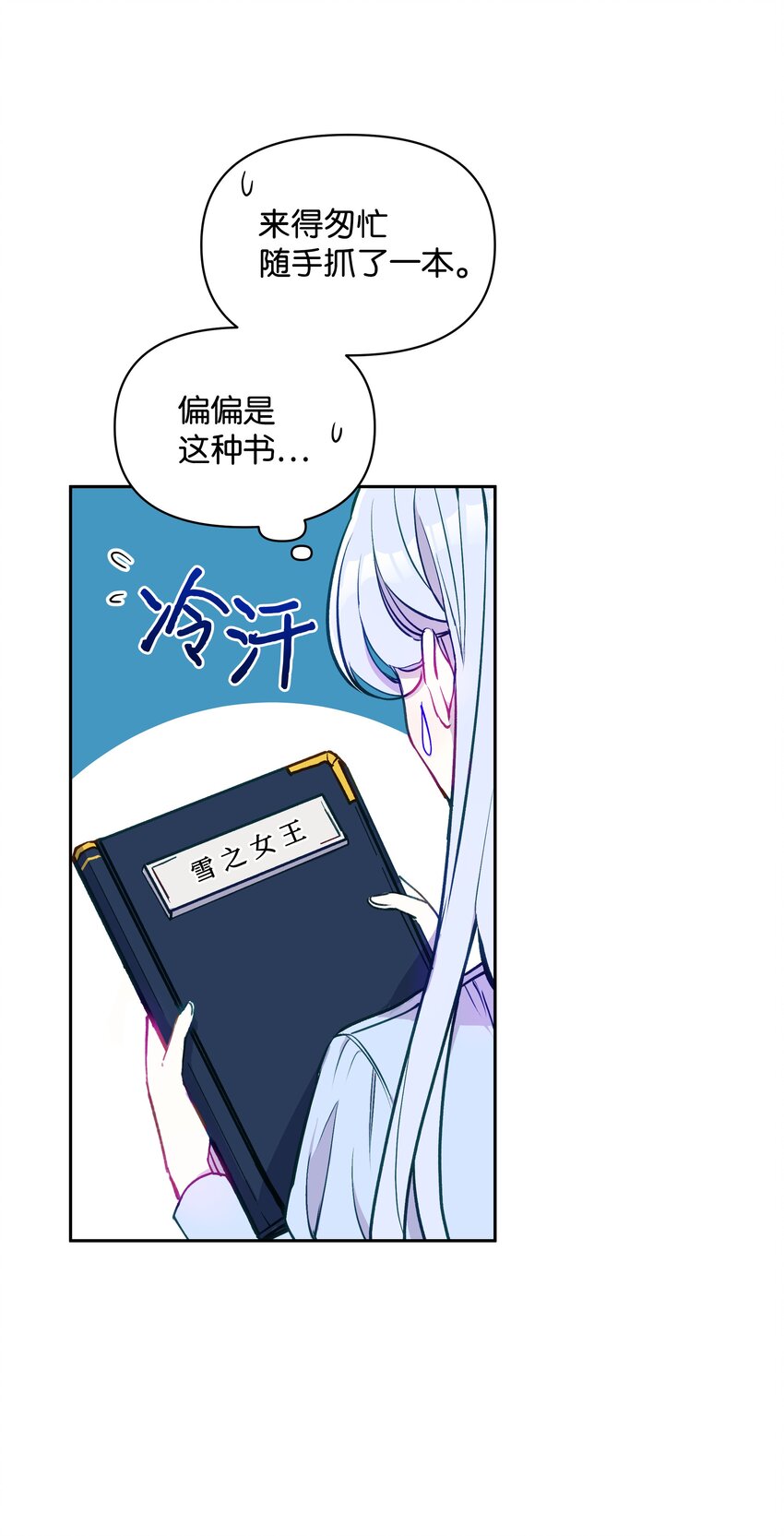 003 童话31