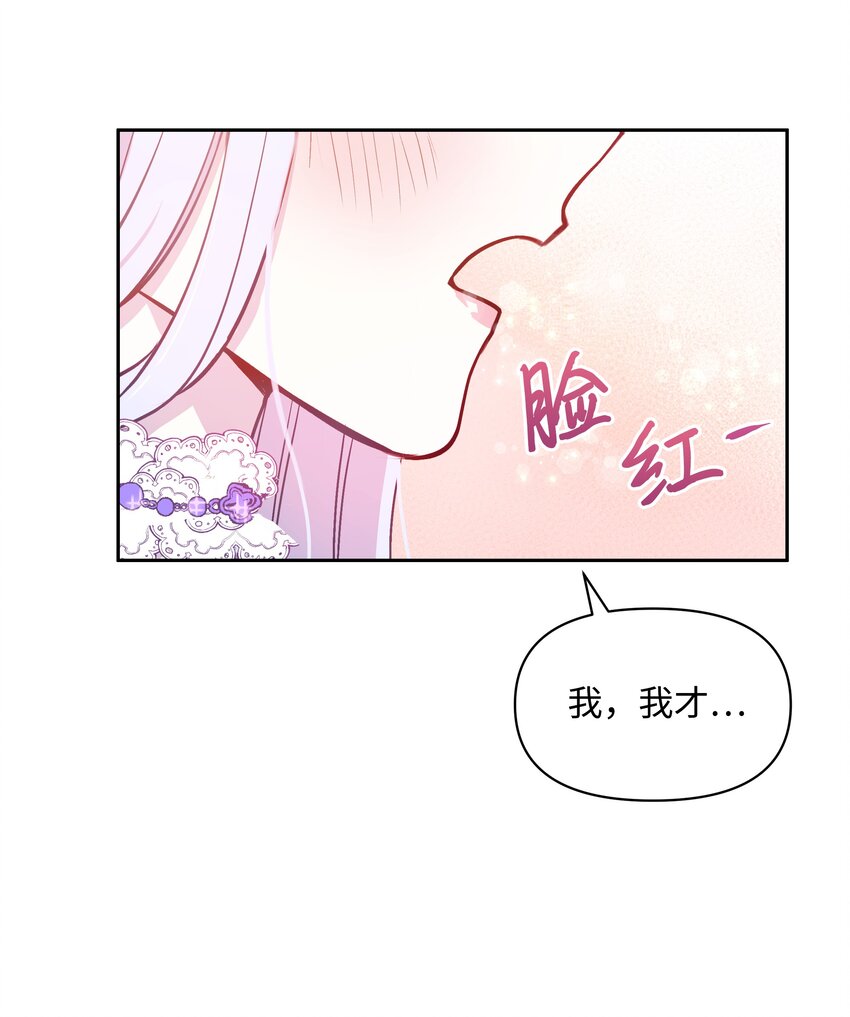 004 你的名字48