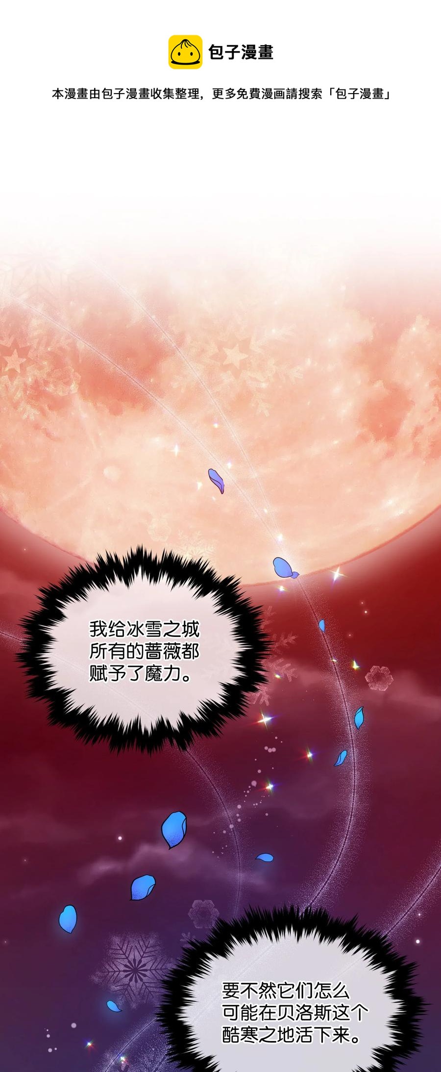 014 神奇花园17