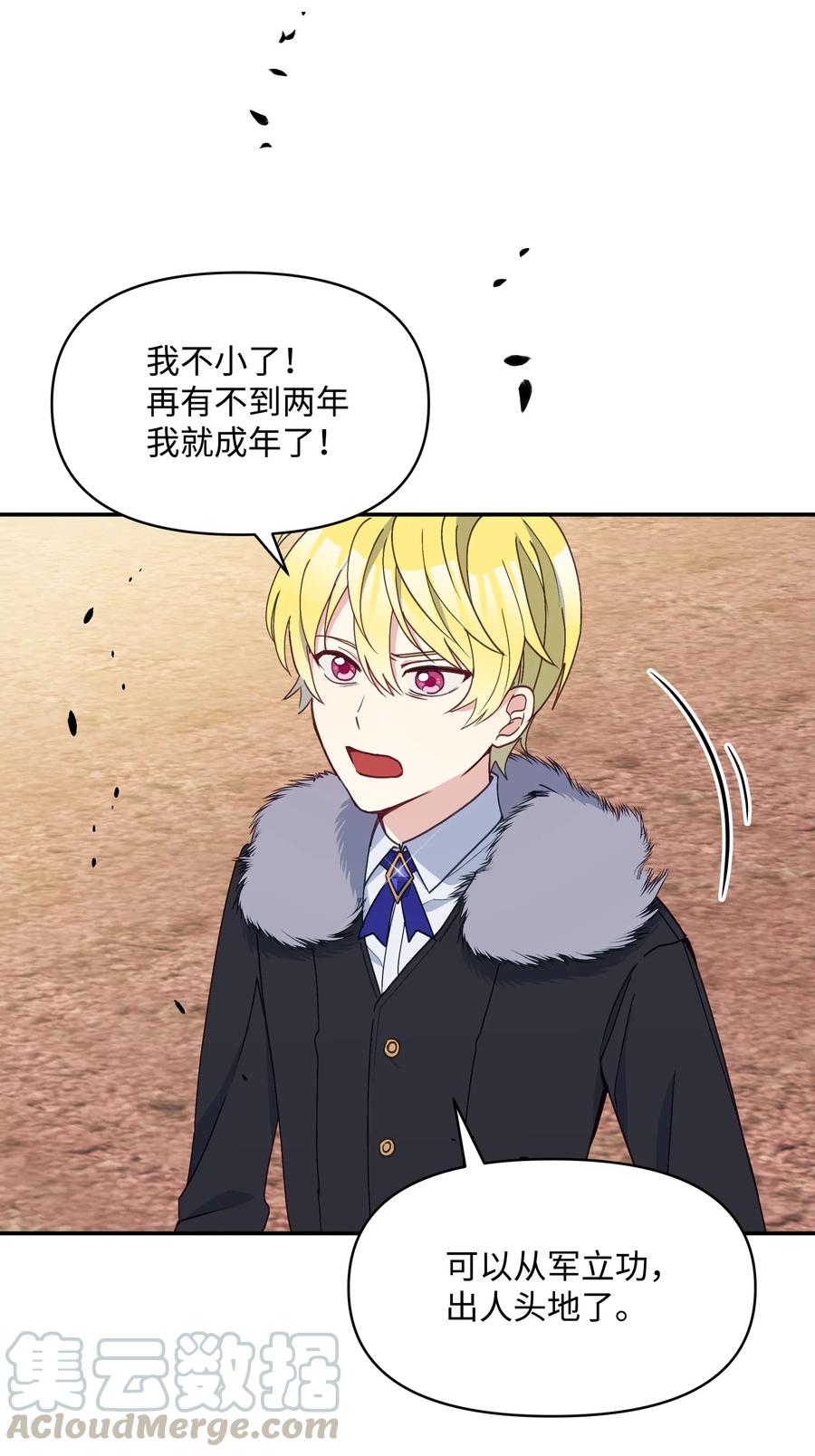 022 不可以学剑48