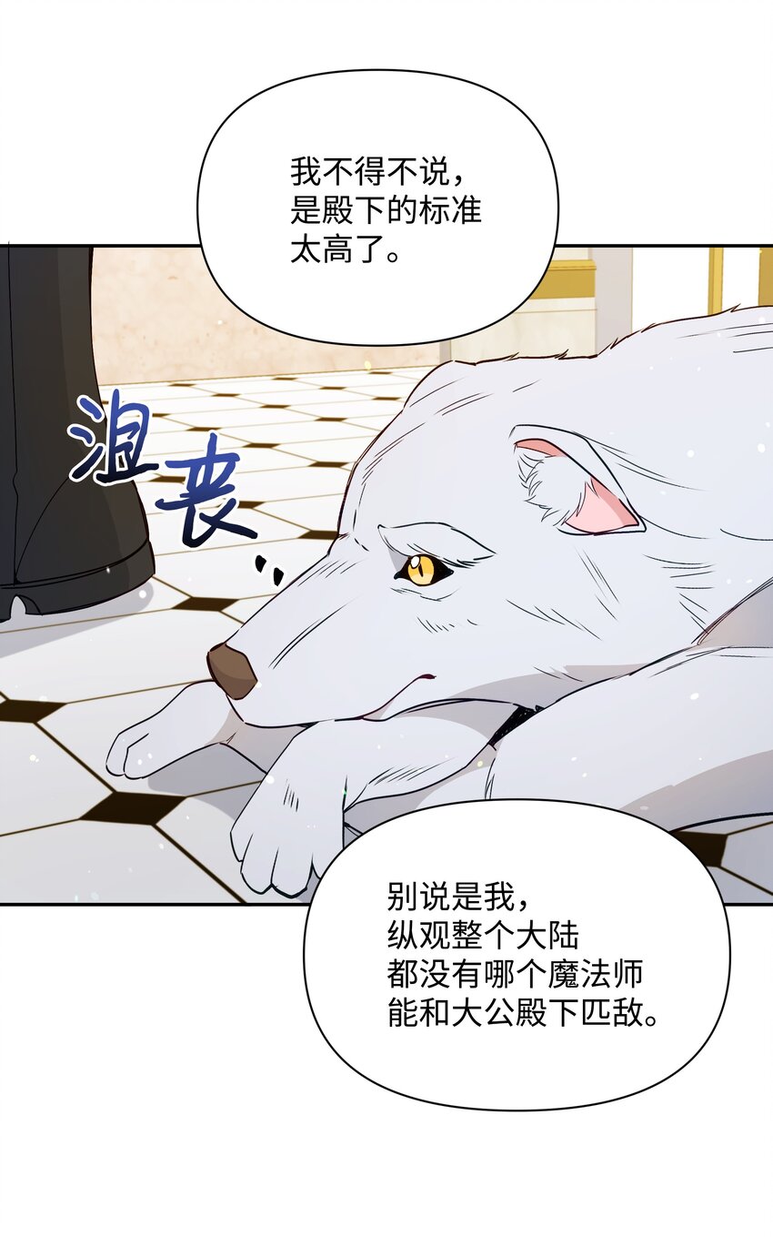066 梦境18