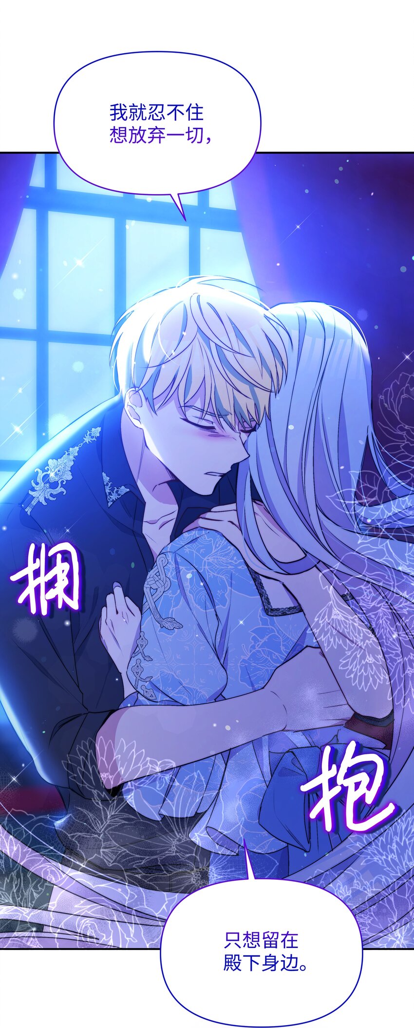 061 表白44