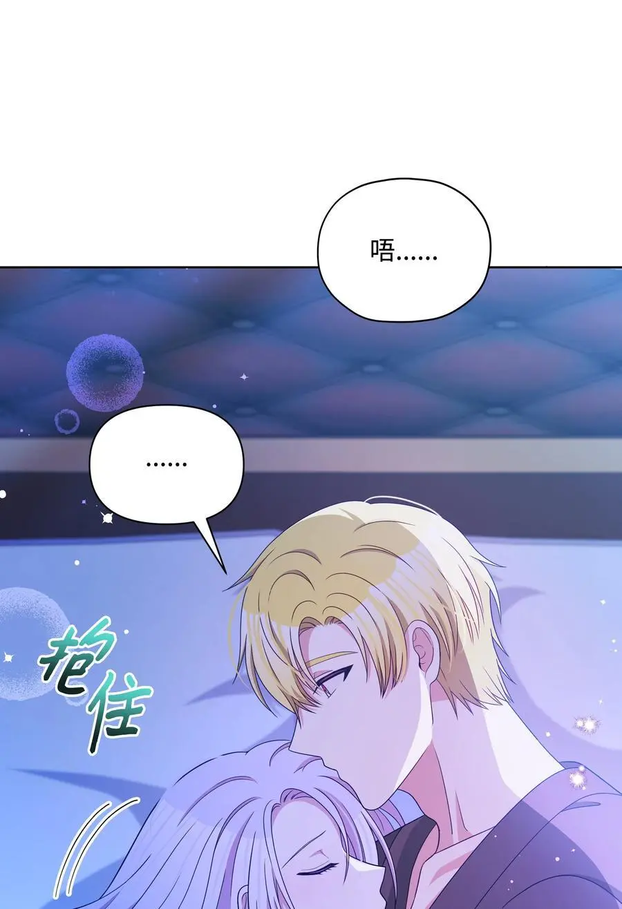 109 今晚去你房间50