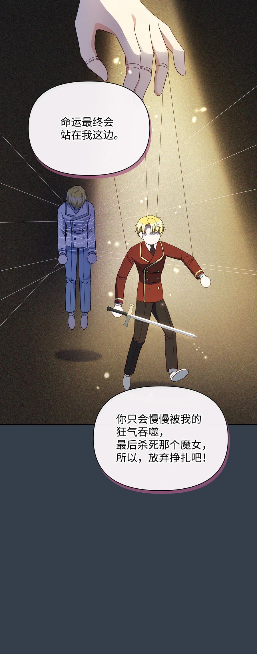 101 这是我的惩罚49
