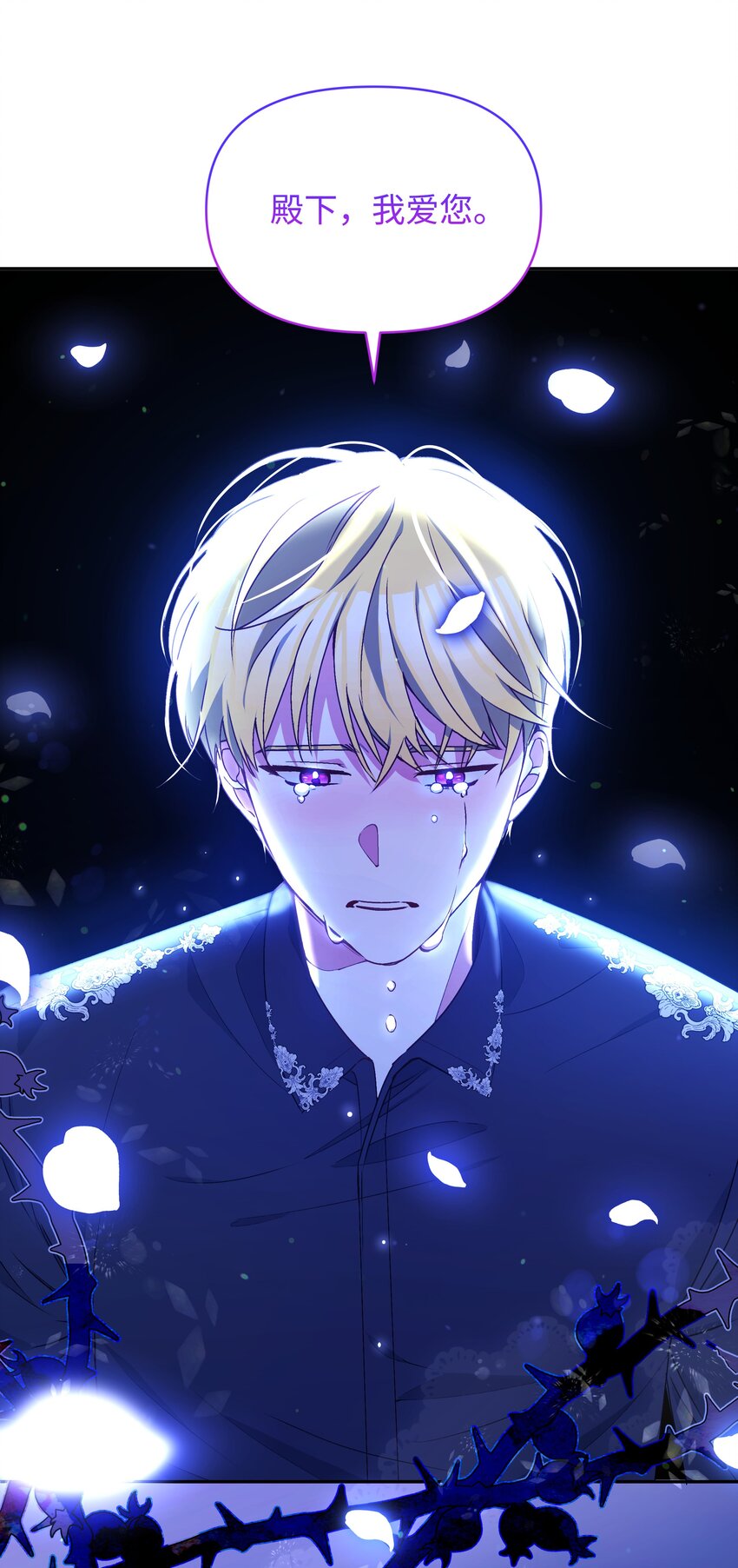 061 表白53