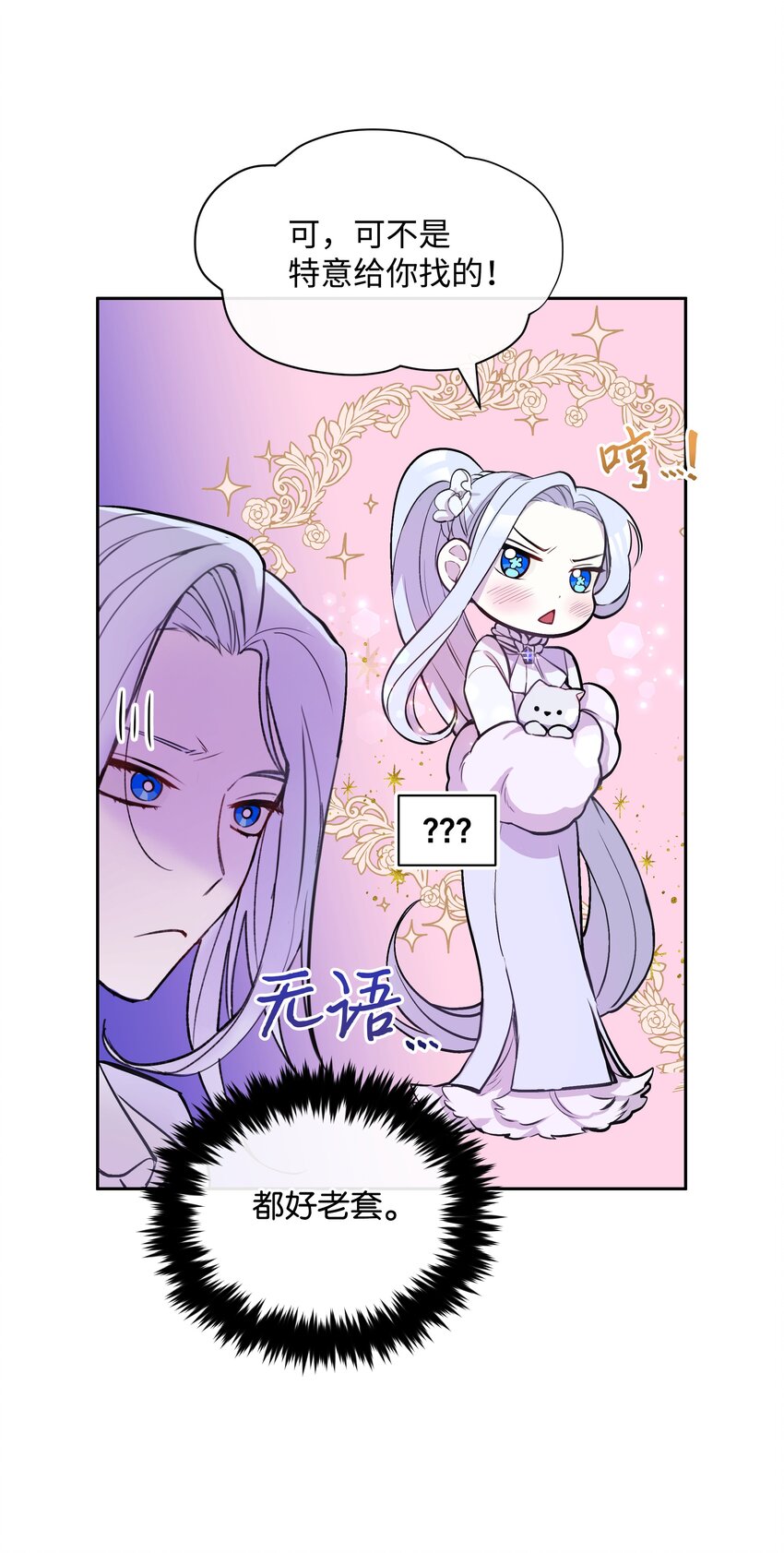 005 礼物32