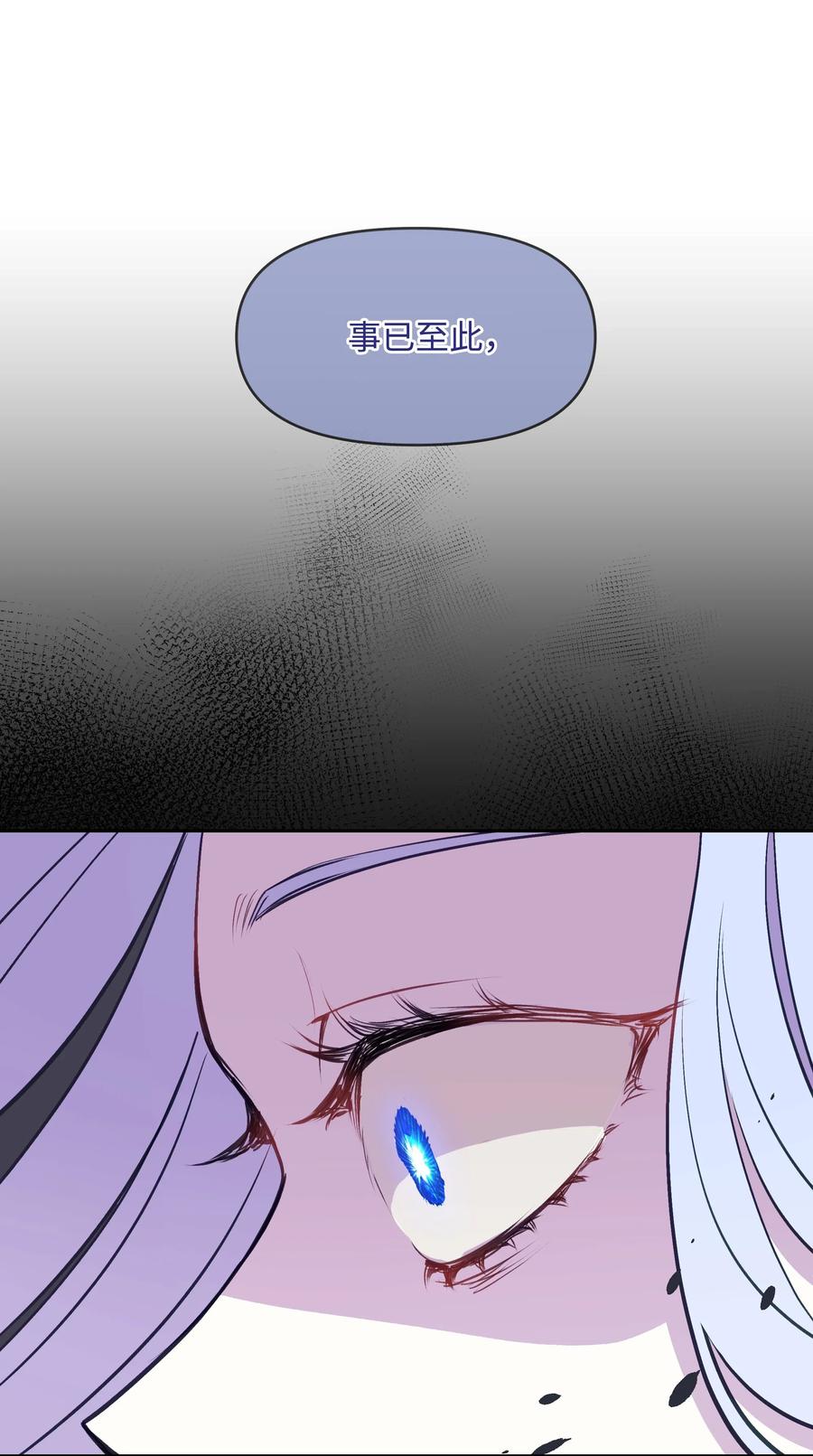 010 你不是殿下！50