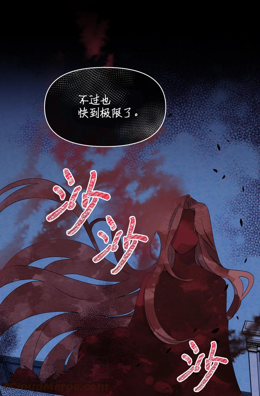 023 殿下救救我18