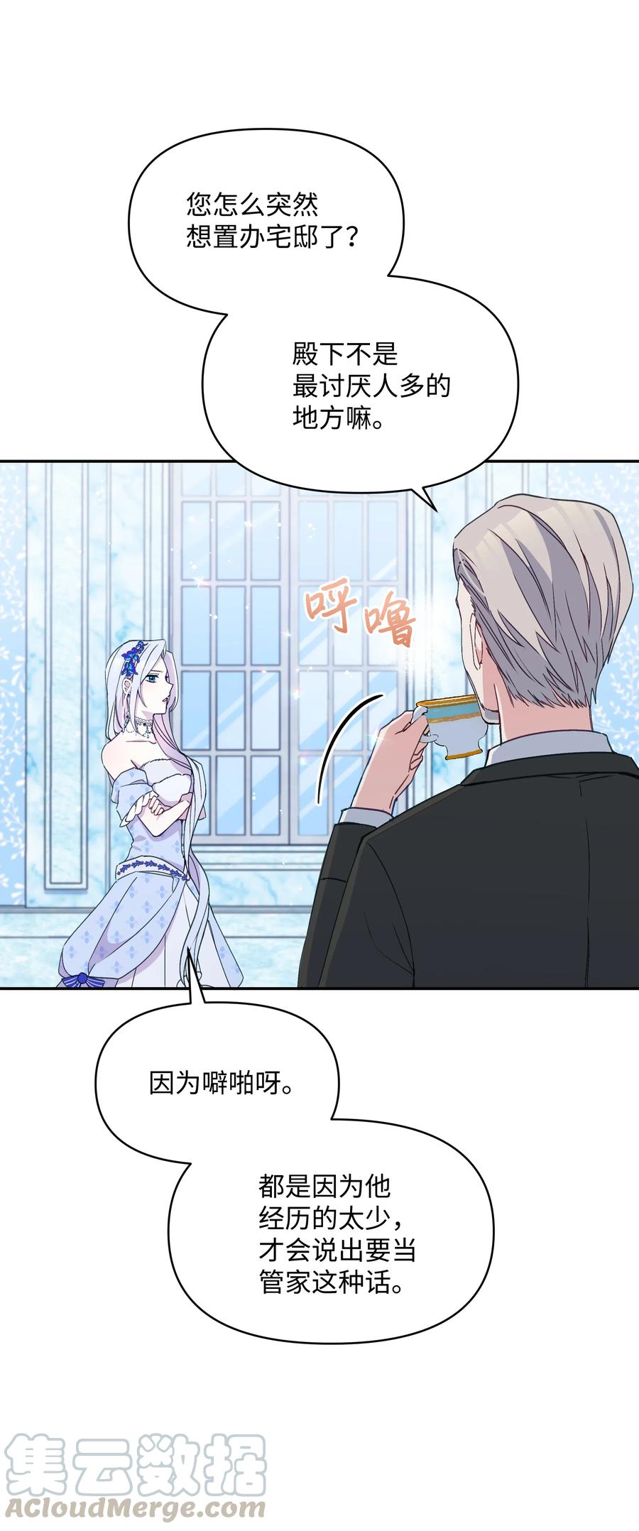 021 被戳穿的小九九12