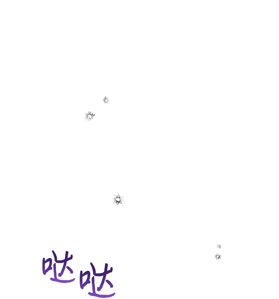 050 震怒40