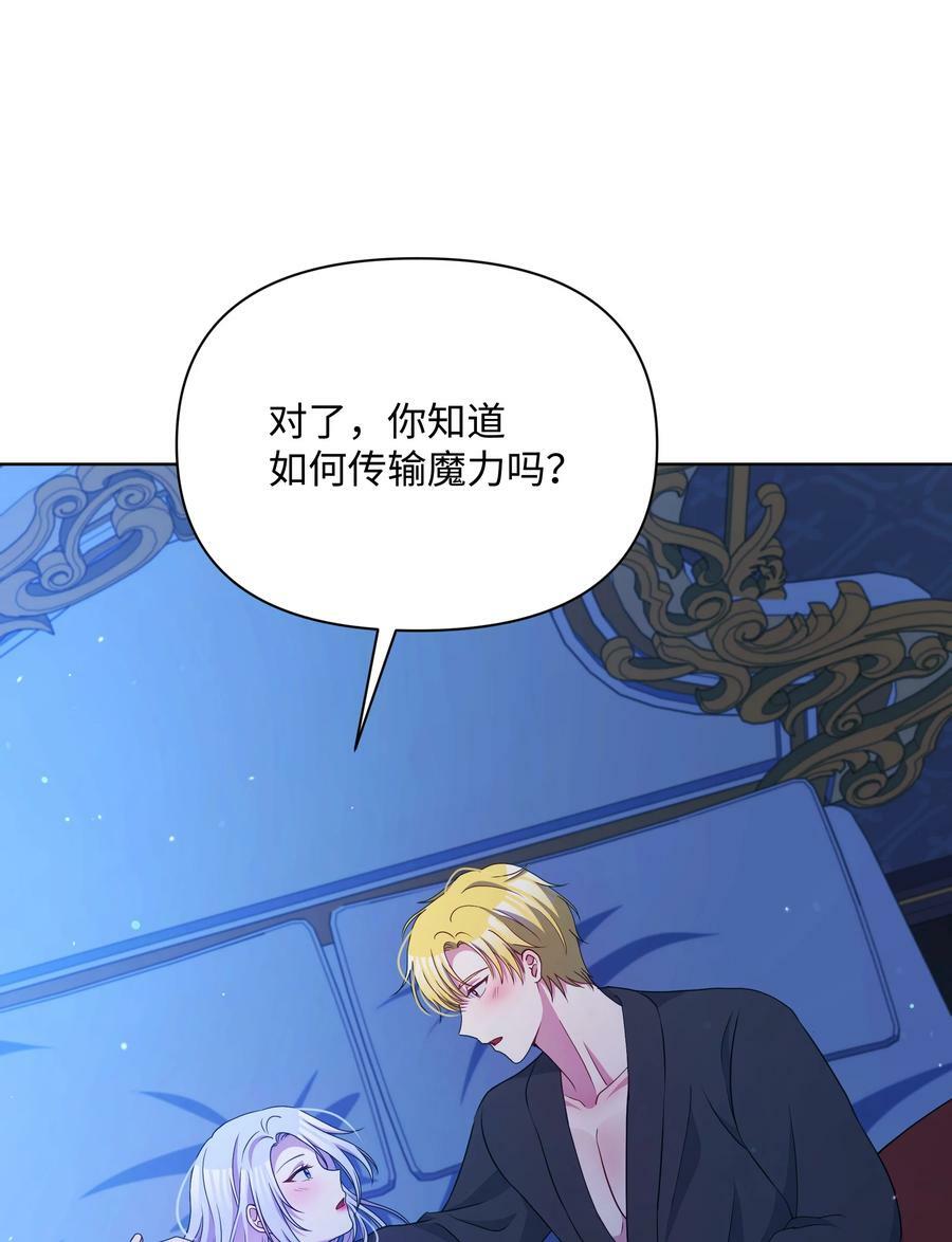 94 噼啪的梦43