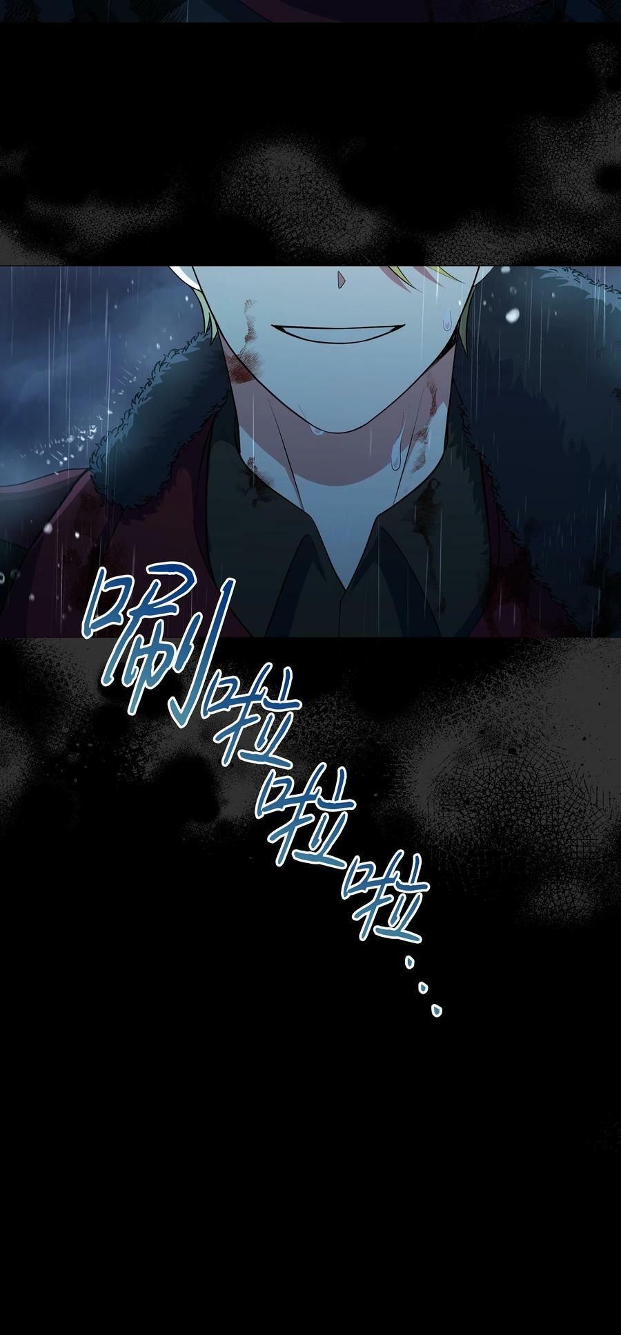 78 我的爱不属于你26