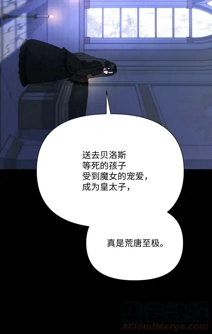 071 女主登场6
