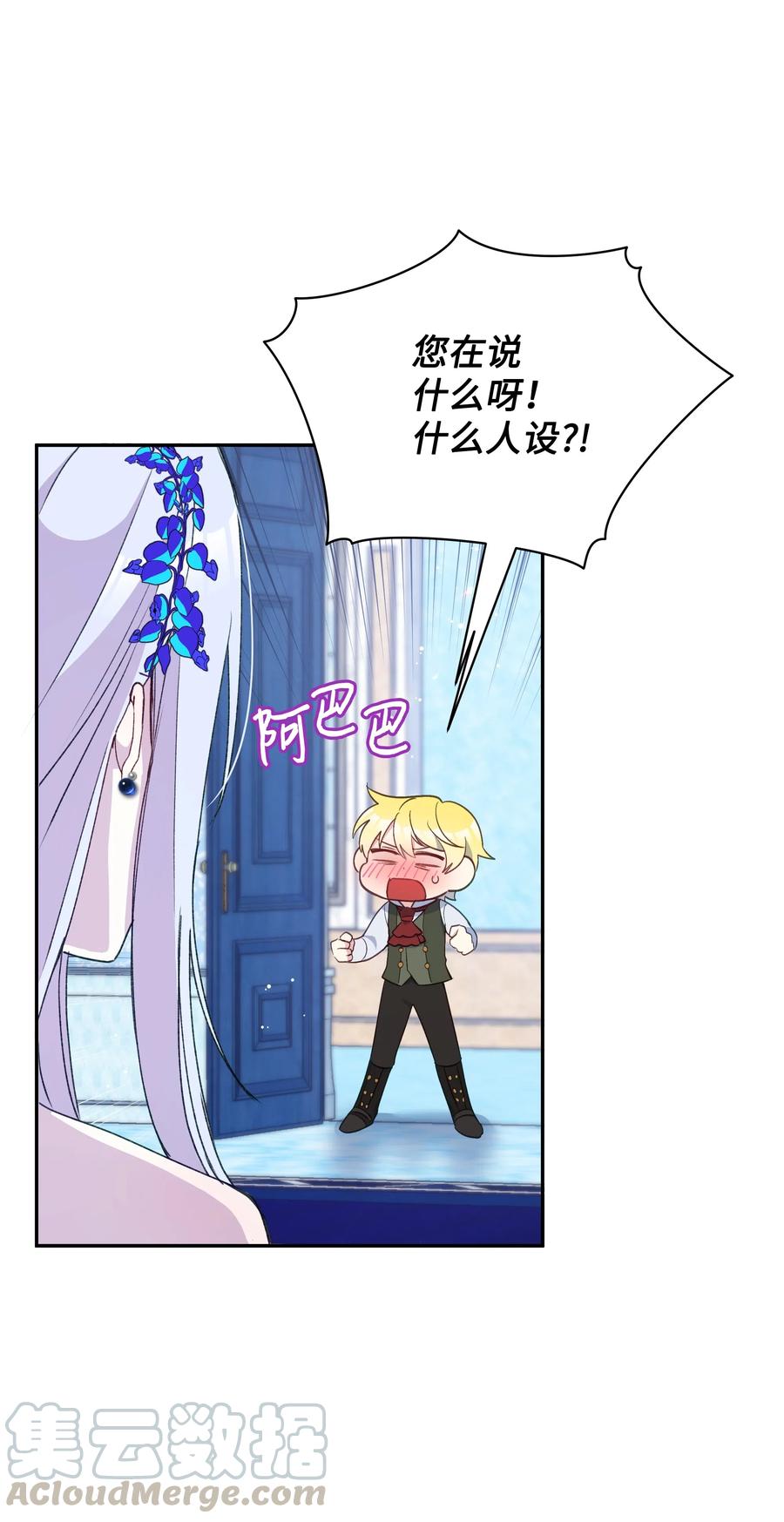 021 被戳穿的小九九36