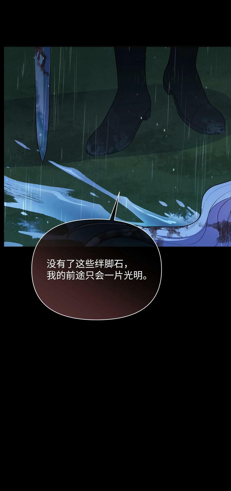 78 我的爱不属于你23