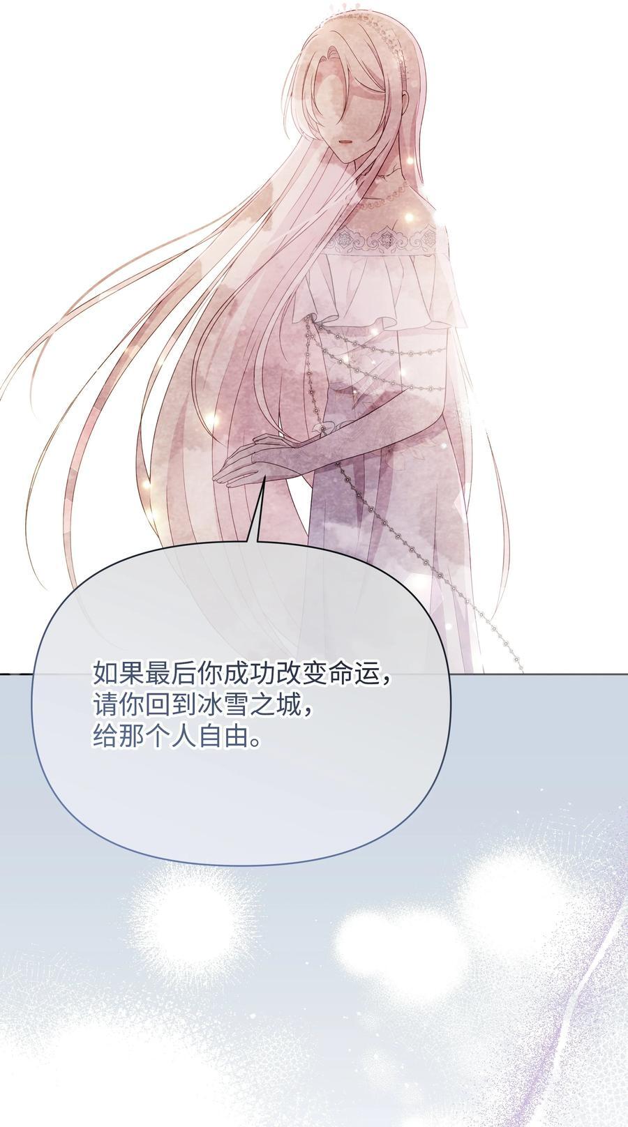 105 逐渐消失的记忆32