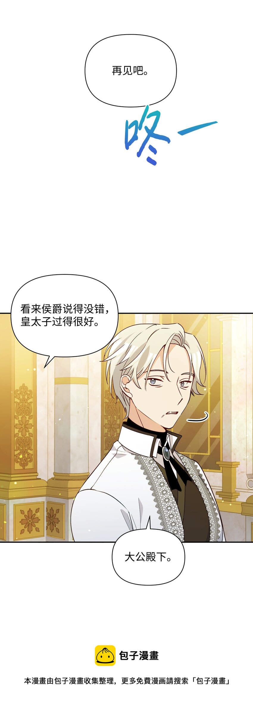 066 梦境24
