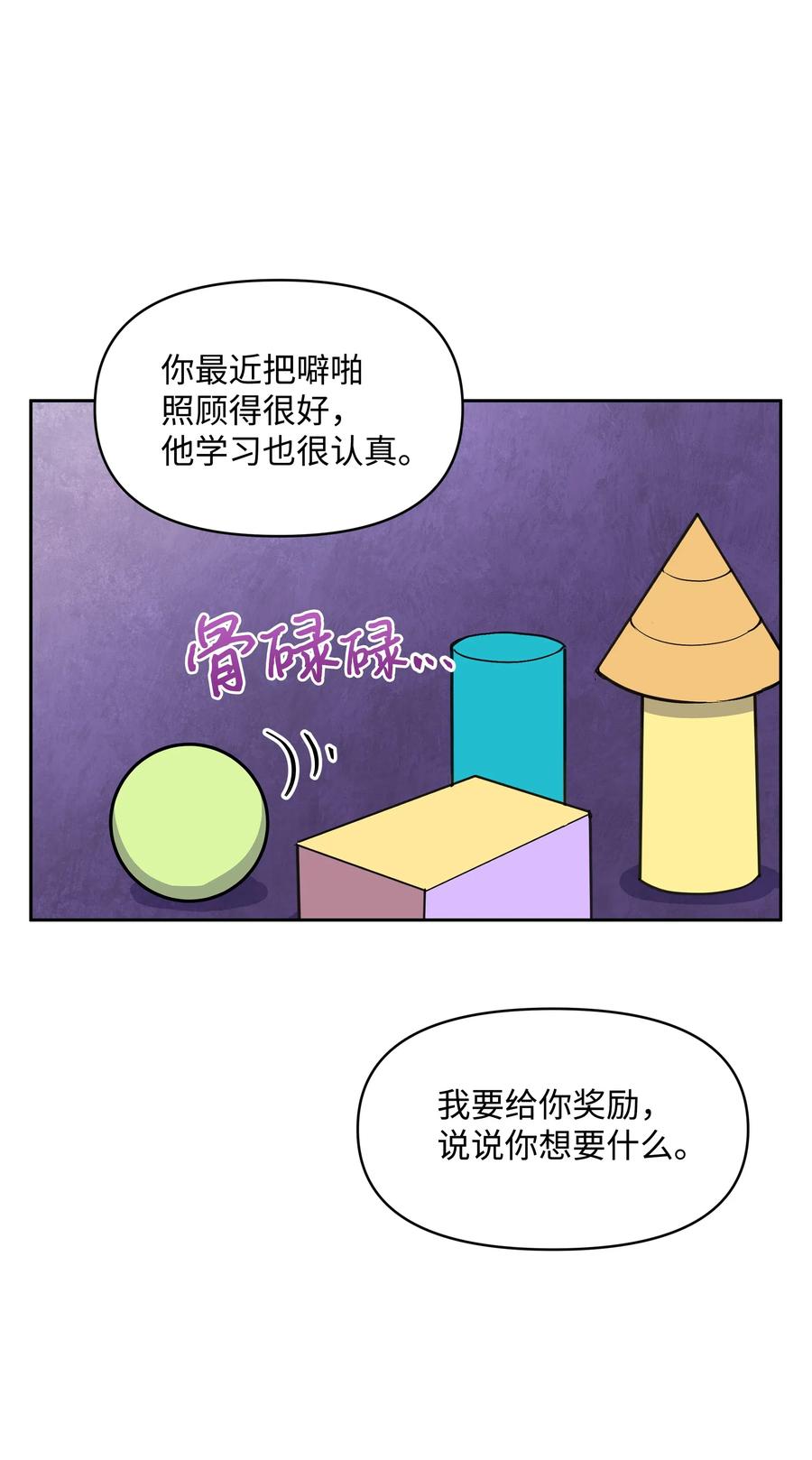 008 两人独处35