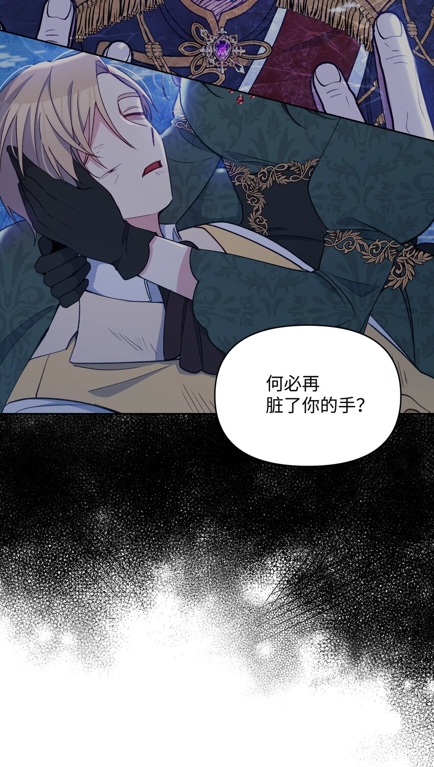 054 我的老师是魔女6