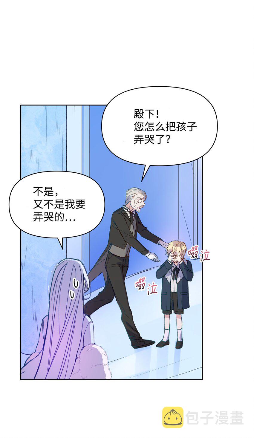 001 酷寒魔女71