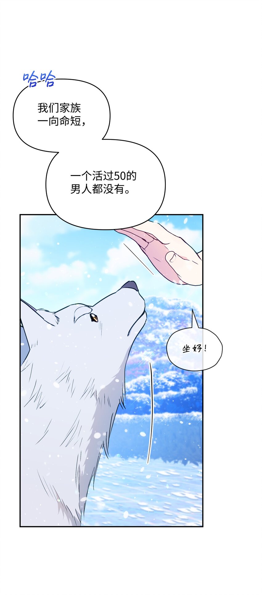 058 一路走好，艾德蒙32