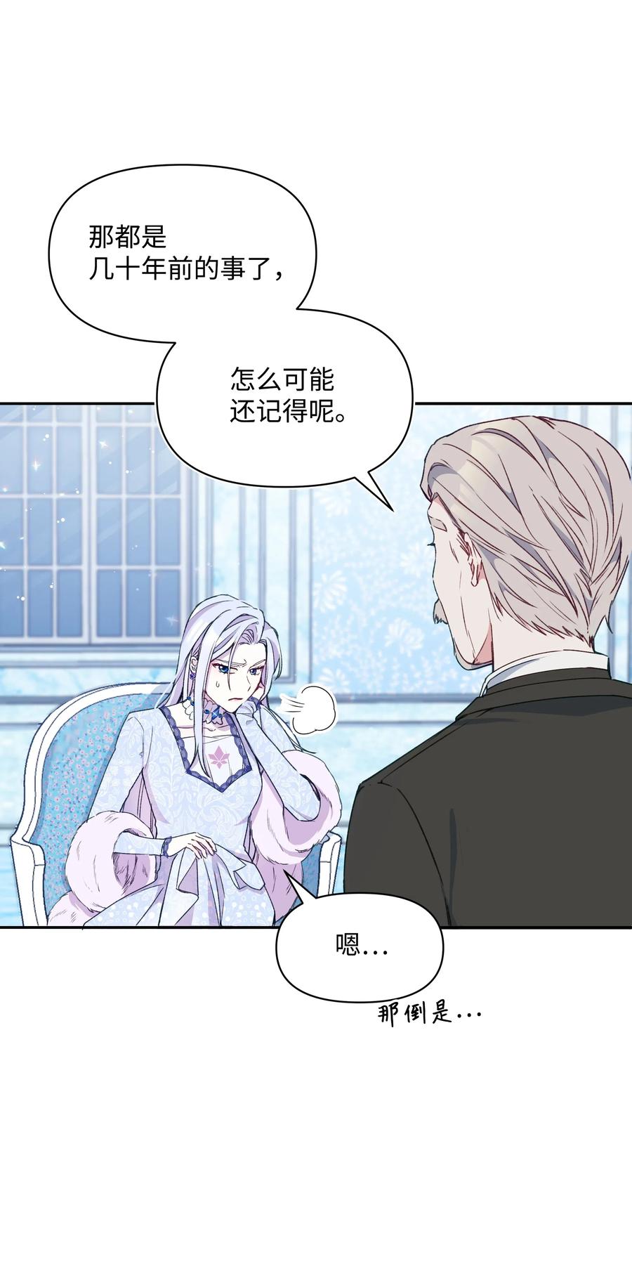 020 不能把儿子养歪！37