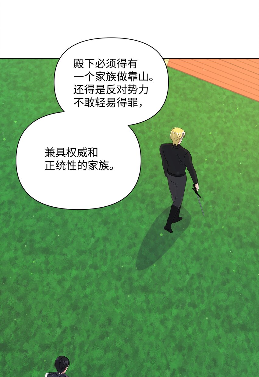 068 梦魇27
