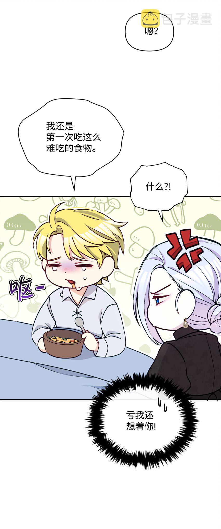 059 一年后23