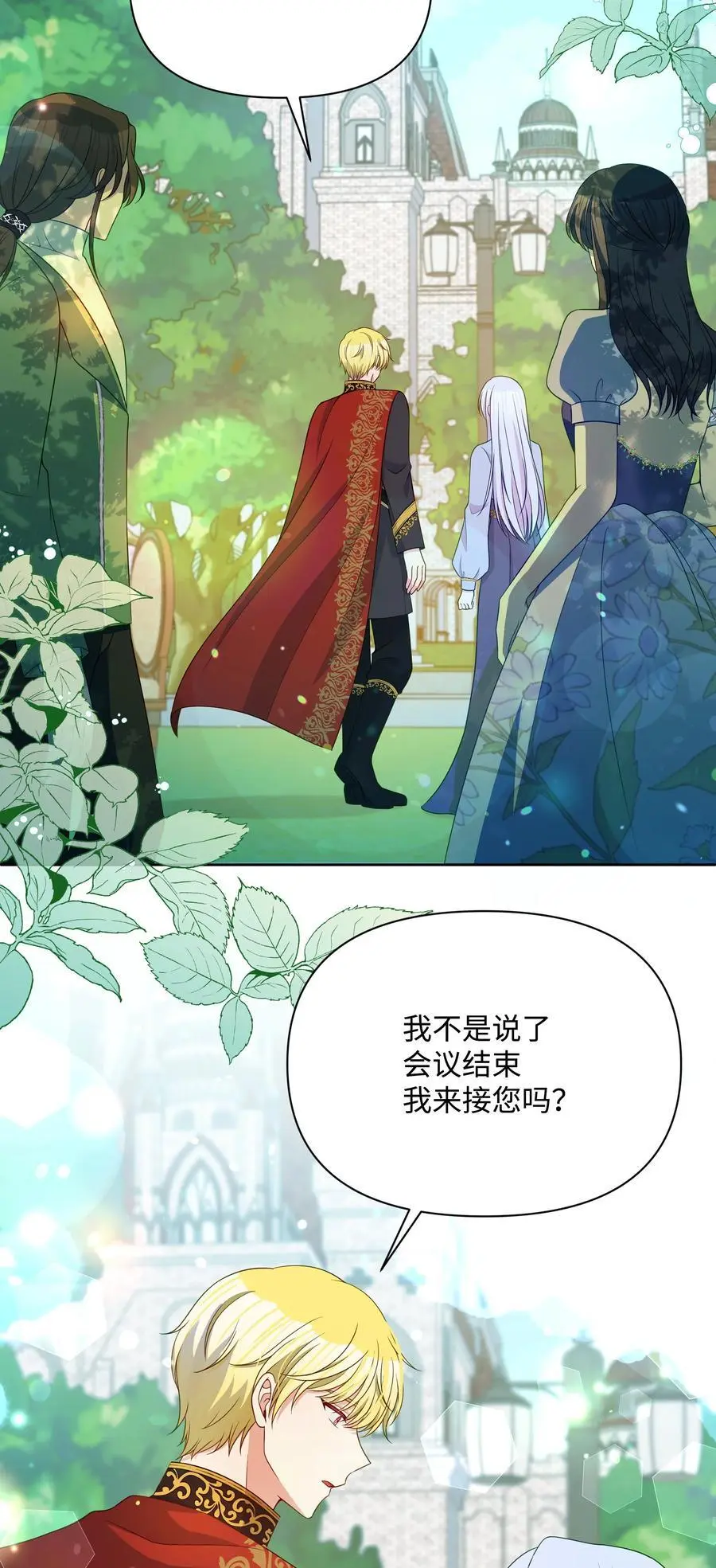 110 孩子降临8
