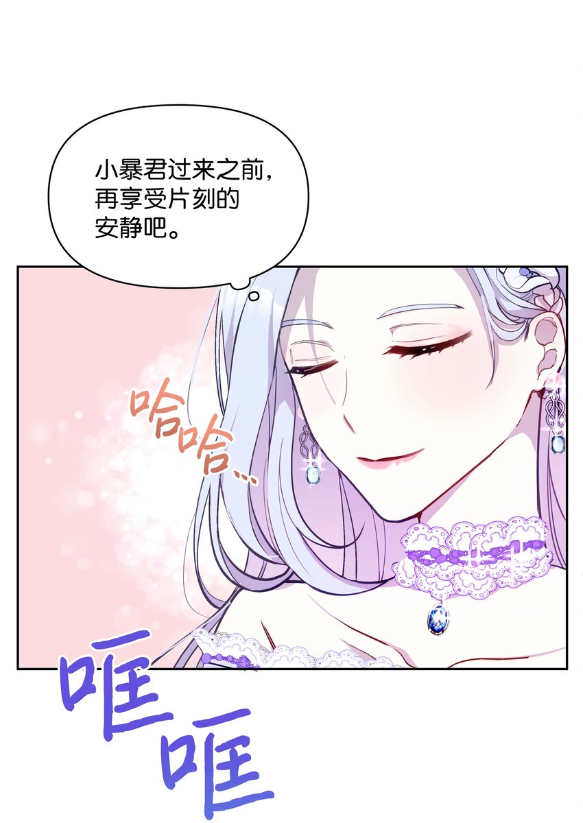004 你的名字6