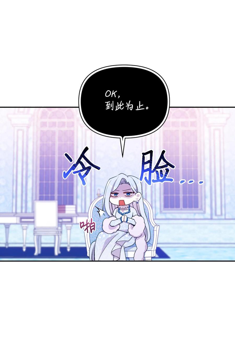 019 噼啪得了中二病23