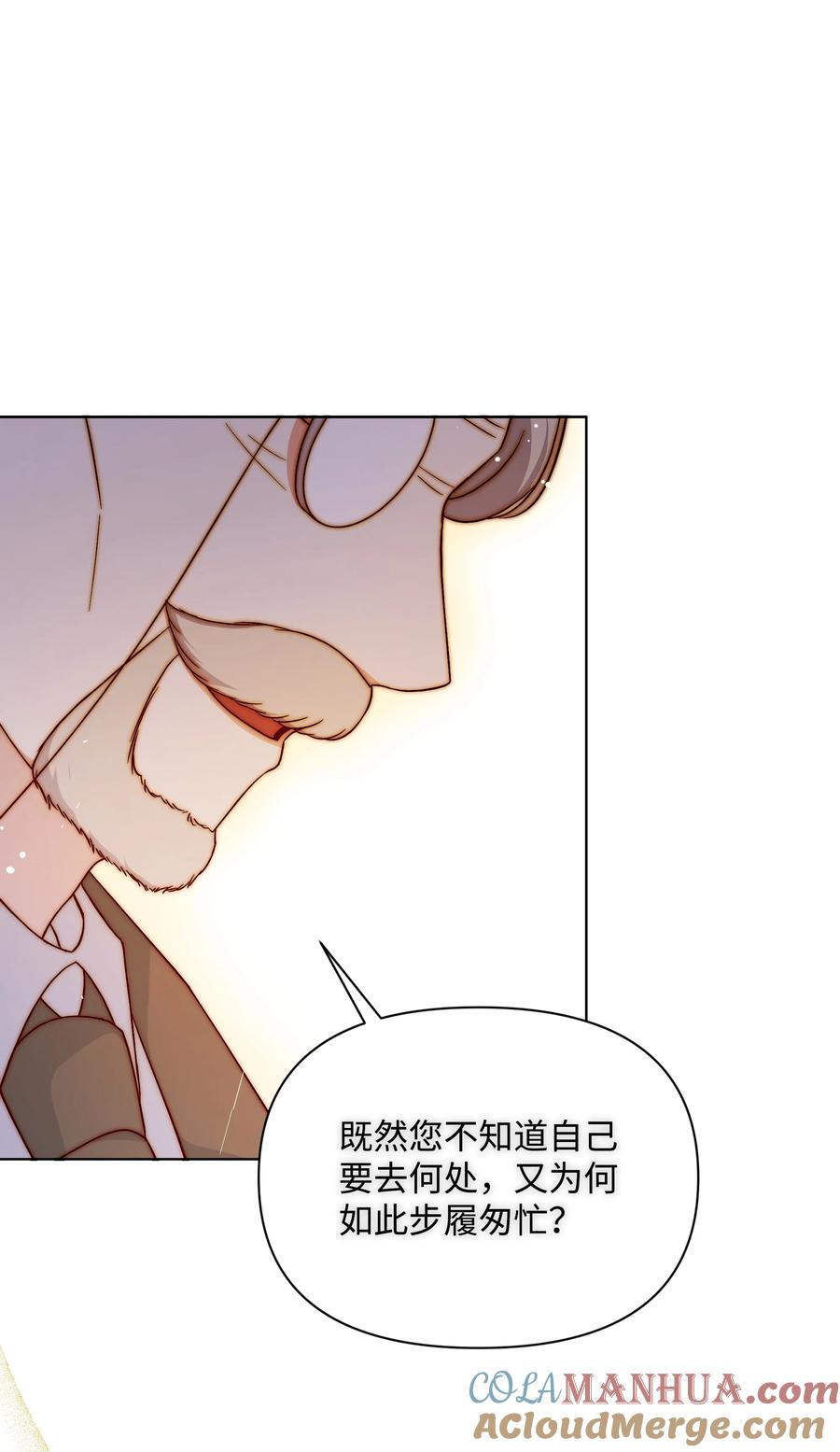 105 逐渐消失的记忆39