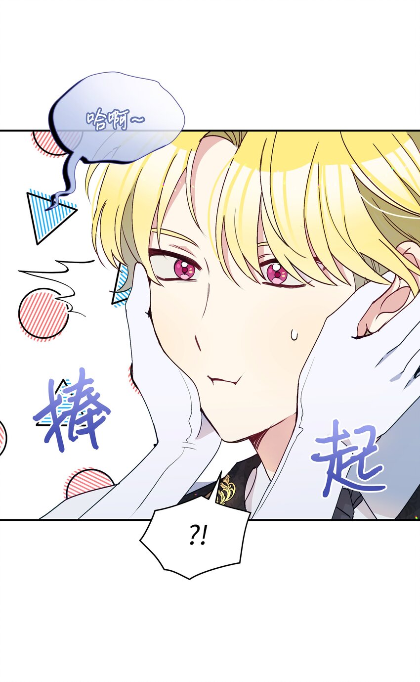 036 成人礼前夕35