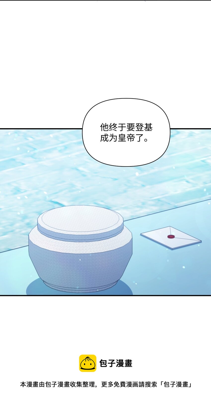 070 登基典礼56