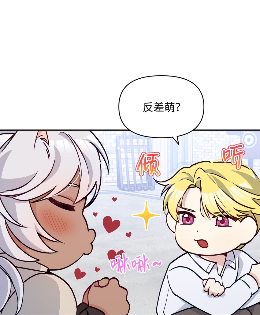 055 跟莱弗哥取经49