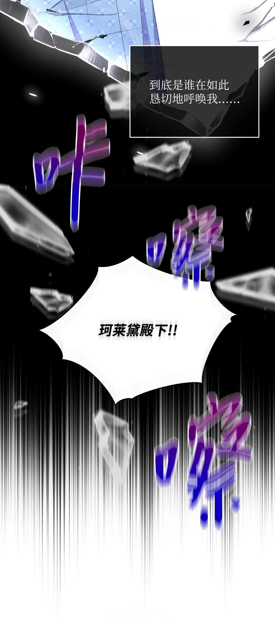 95 初入无意识59