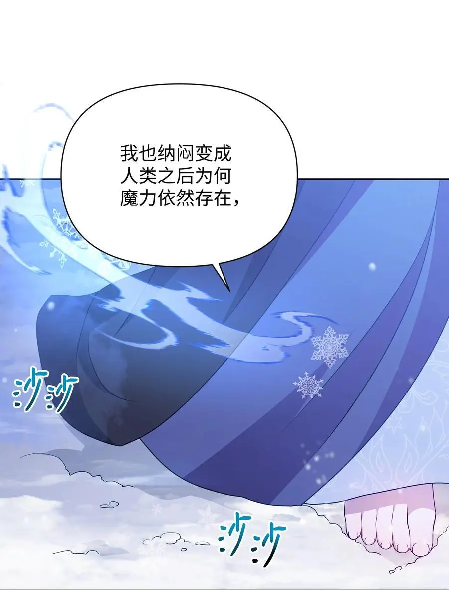 110 孩子降临68