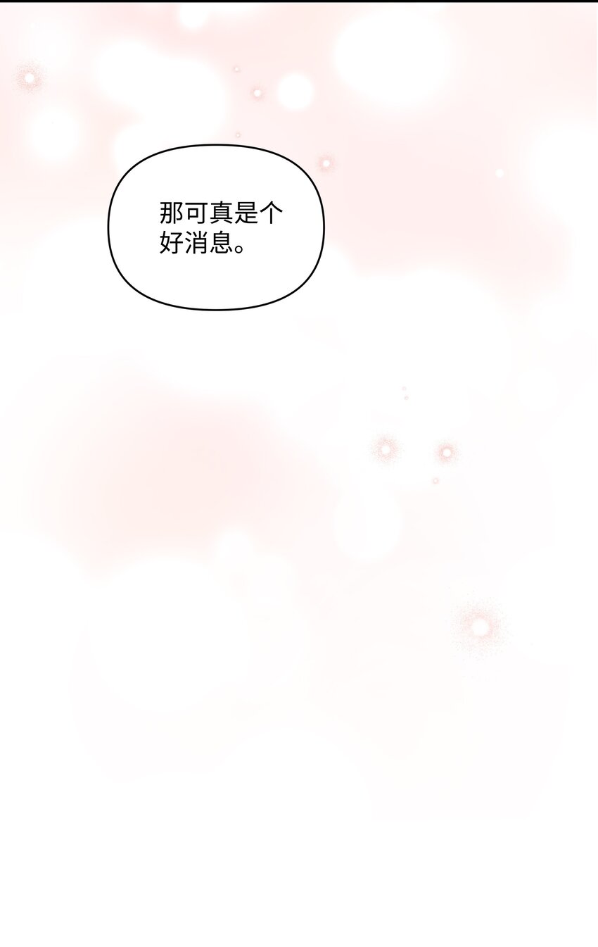 059 一年后69